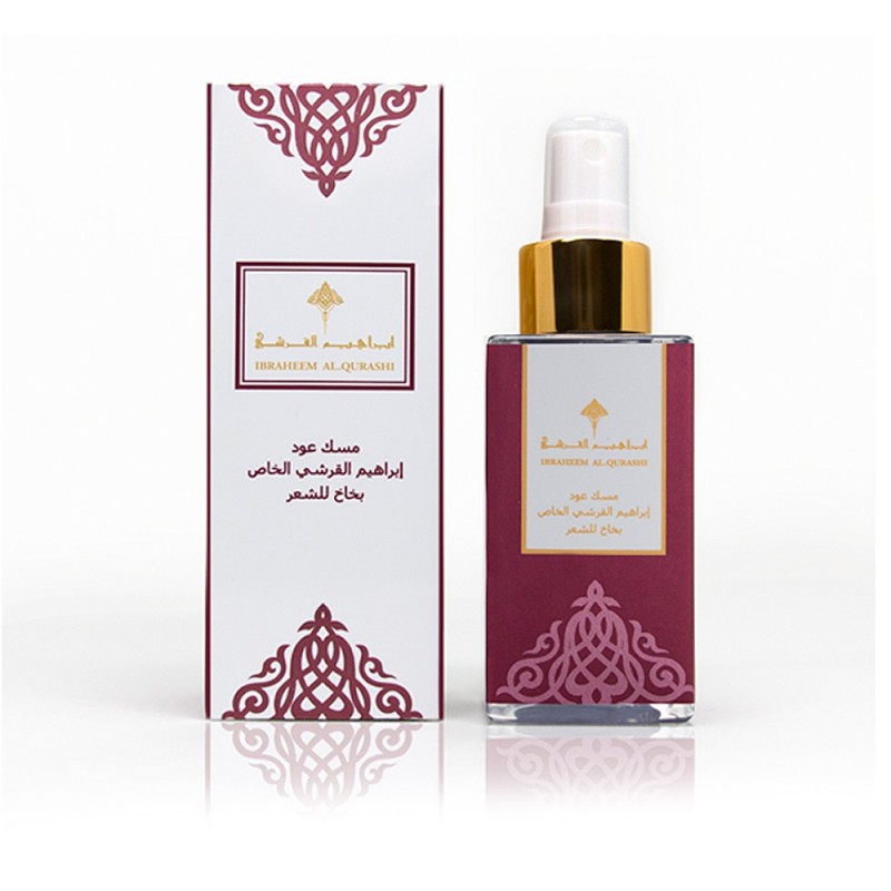 عطور ابراهيم القرشي - اتبرفن بعطور تدوم رائحتها لساعات طويلة 920 2