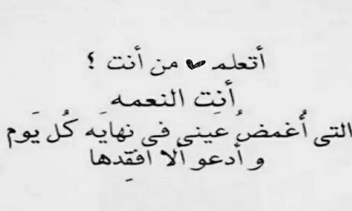 كلام الى حبيبتي قصير - ازاي تكون رومانسي مع حبيبتك 3196 1