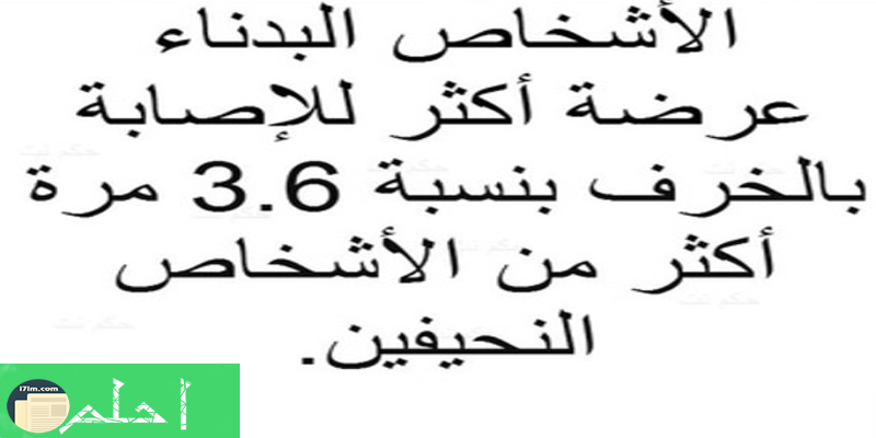 معلومات ثقافية مفيدة - حاجات هتعرفها لاول مره في حياتك 967 3