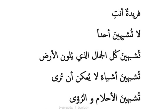 اجمل ما قيل في غزل النساء , كل غزل الشعراء في المراة