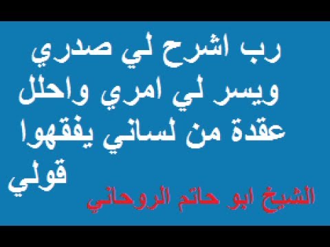 ادعية لتسخير الزوج لزوجته - احلي دعاء لتقريب الزوج من زوجتة ان شاء الله 1362 8