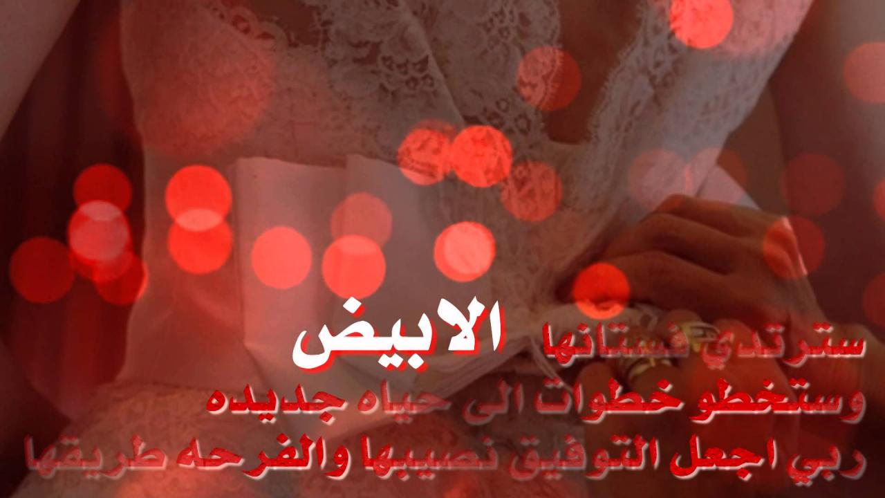 عبارات تهنئة زواج للواتس اب - اختار باقه رائعه من التهاني لاحد اقاربك 2676 6