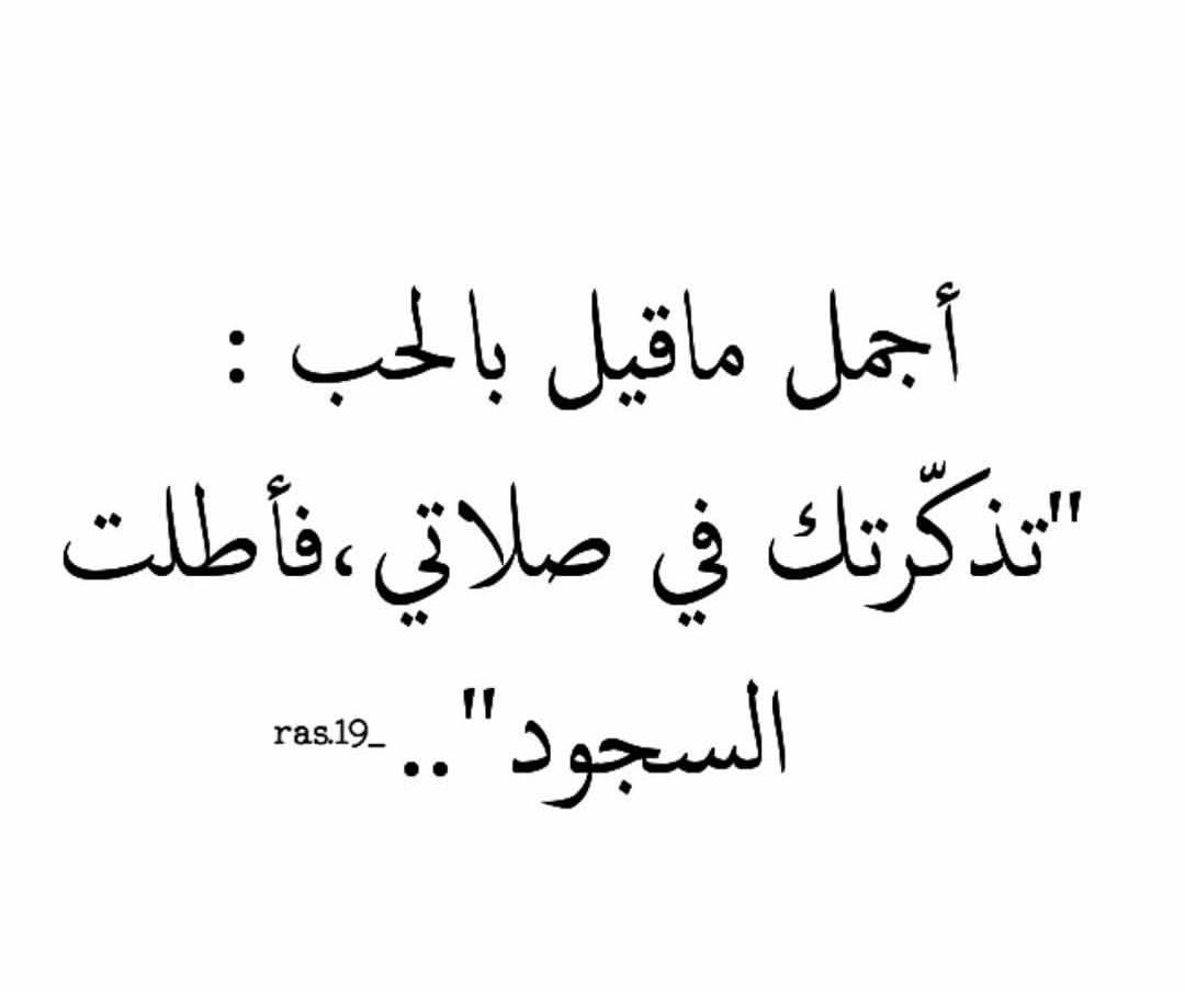 افضل بيت شعر - ابيات شعر جميلة لا ننساها ابدا 2595 3