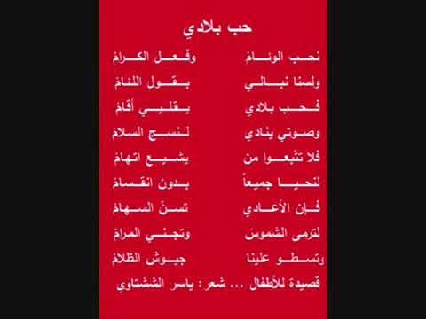 قصيدة شعرية للاطفال - اجمل واروع اشعار للاطفال 305 3