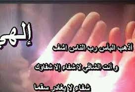 نغمة اللهم صلي على محمد وال محمد mp3