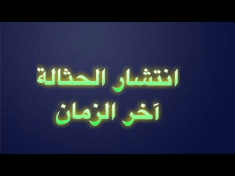 معنى كلمة حثالة , اجمل عبارات عن النجاح