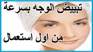 تجميل الوجه بمواد طبيعية , طرق العناية بالبشرة