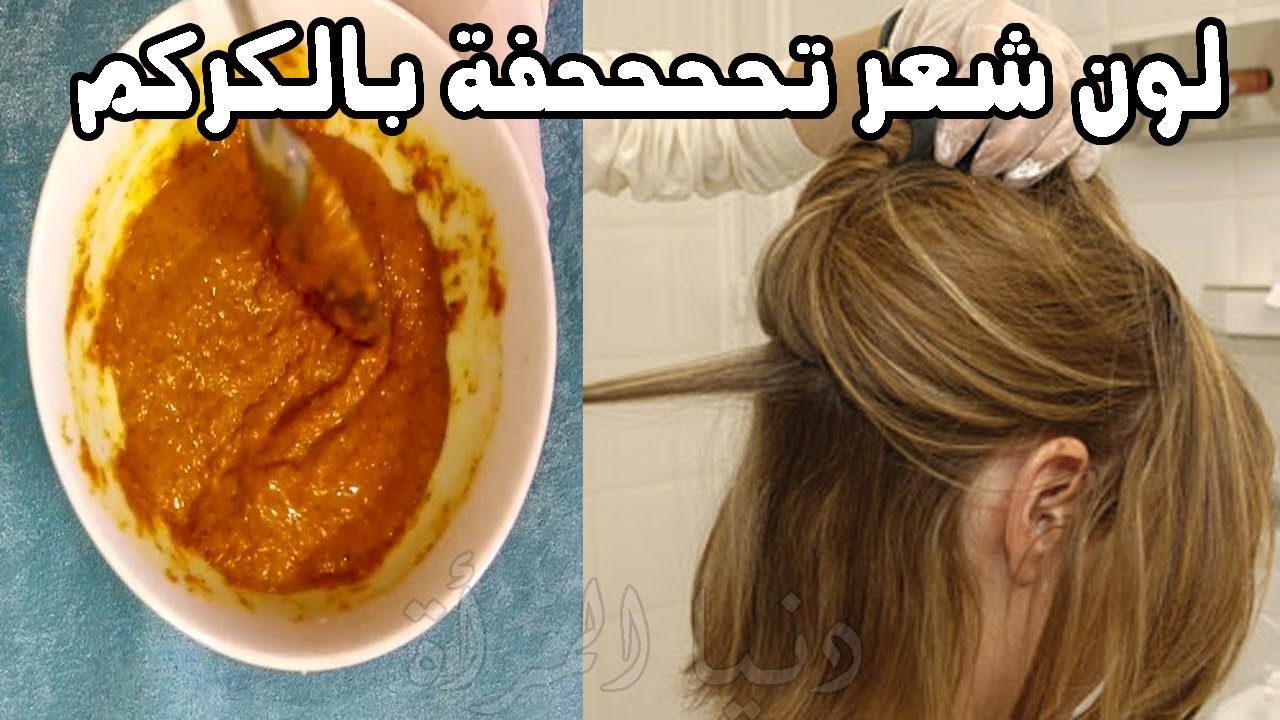 صبغة الشعر بالنسكافيه , اجذبي الناس بشعرك