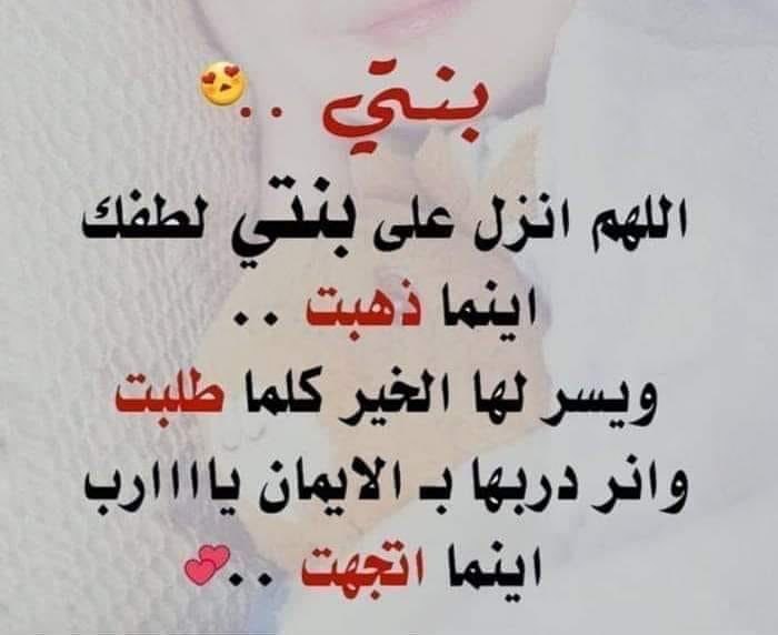 شعر عن البنت